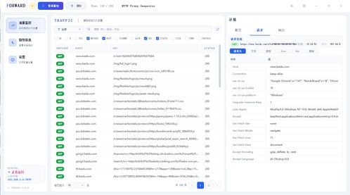 抓包、TLS指纹与UA一致性分析工具在网络与信息安全软件开发中的实践与应用